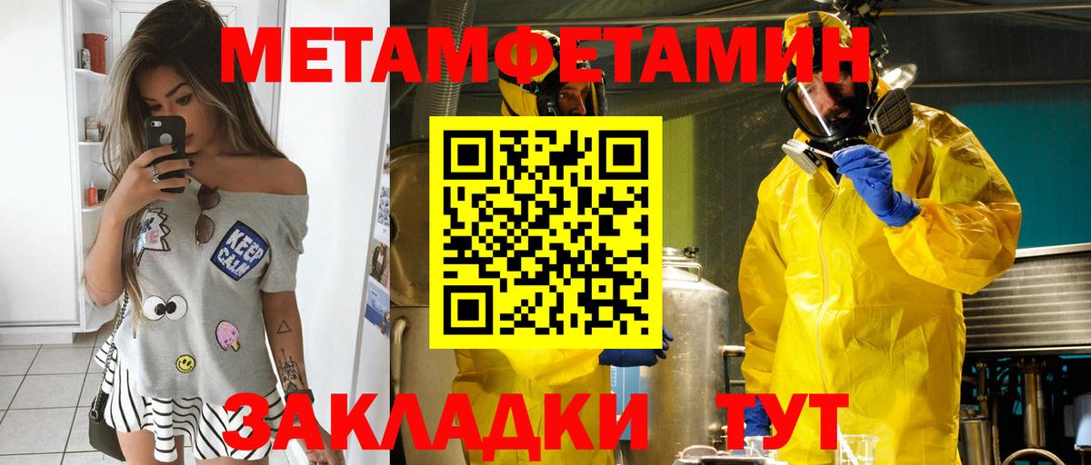 Amphetamine VHQ  Amphetamine  Наро-Фоминск  Вход с VPN 