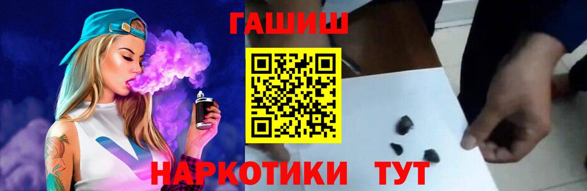 Гашиш ice o lator Наро-Фоминск