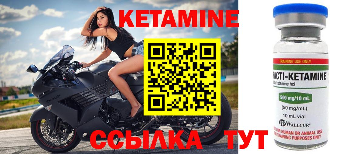 ГАШИШ  Наро-Фоминск  МЕФ кристаллы  Cocaine  Вход с VPN  Конопля 