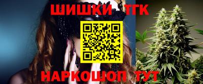 альфа пвп Уссурийск