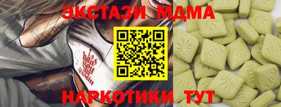 кокаин колумбия Усть-Джегута