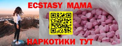 а пвп мука Тулун