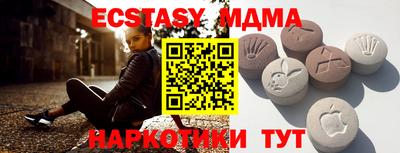 спиды Туймазы