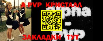 спиды Туймазы