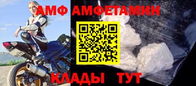 а пвп мука Тулун