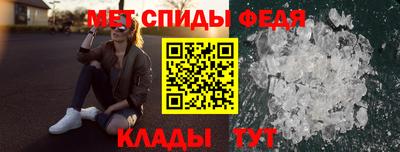 спиды Туймазы