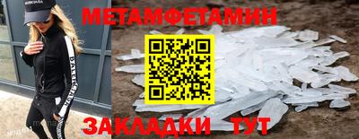 спиды Туймазы
