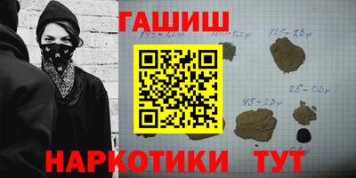 кокаин премиум Усть-Илимск