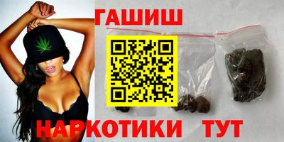 альфа пвп Уссурийск
