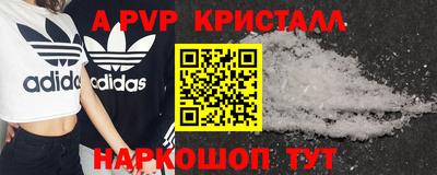 спиды Туймазы