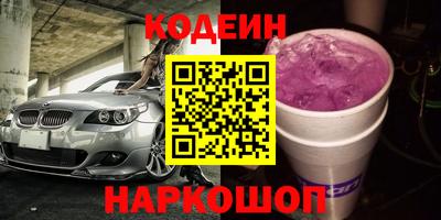 альфа пвп Уссурийск