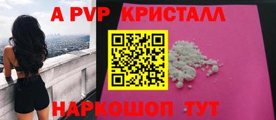 спиды Туймазы
