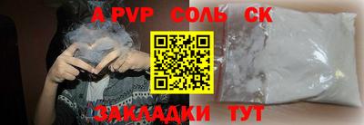 спиды Туймазы