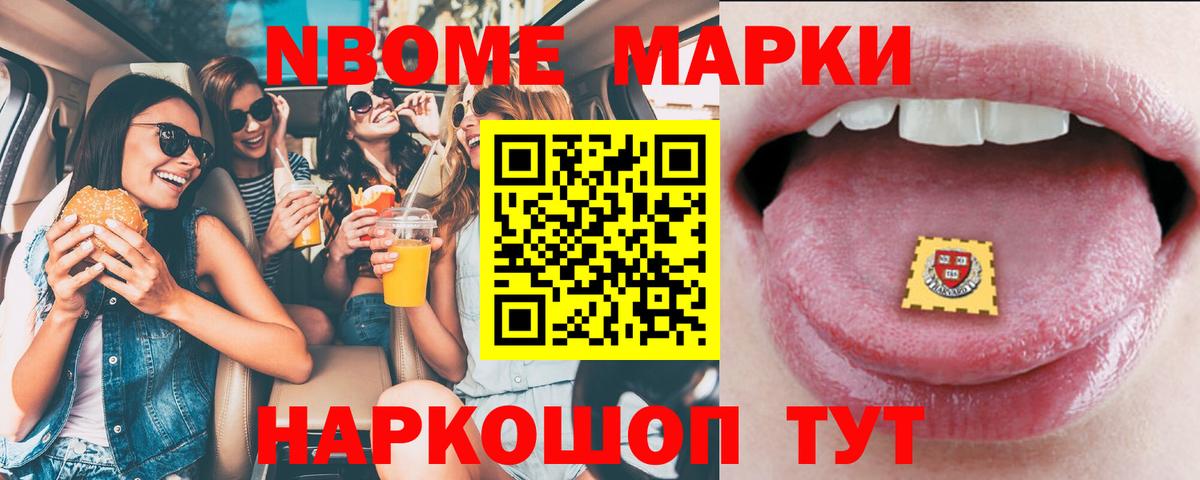 ЛСД экстази кислота  Лсд 25 экстази  Наро-Фоминск  Вход с VPN 
