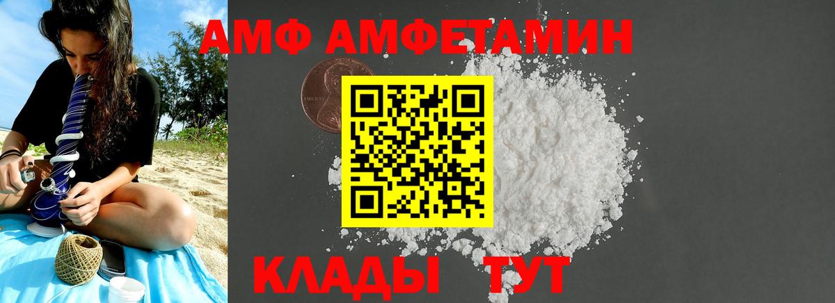 Метамфетамин Декстрометамфетамин 99.9%  Метамфетамин  Наро-Фоминск  Вход с VPN 
