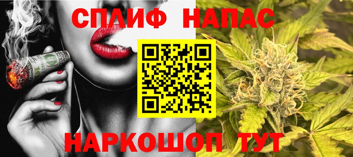 Бошки Шишки MAZAR Наро-Фоминск